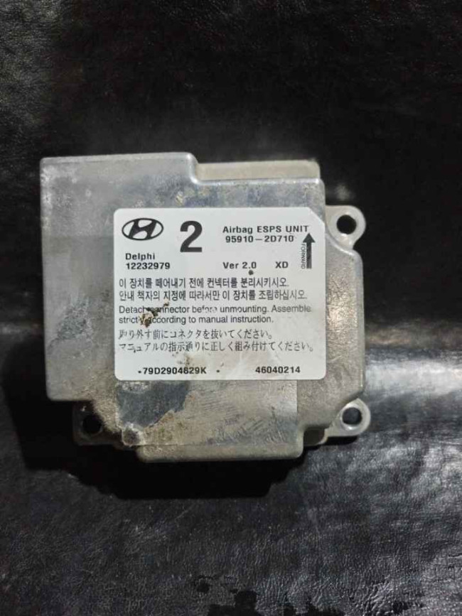 İdarəetmə bloku (Блок управления AİRBAG) Hyundai Elantra 2004